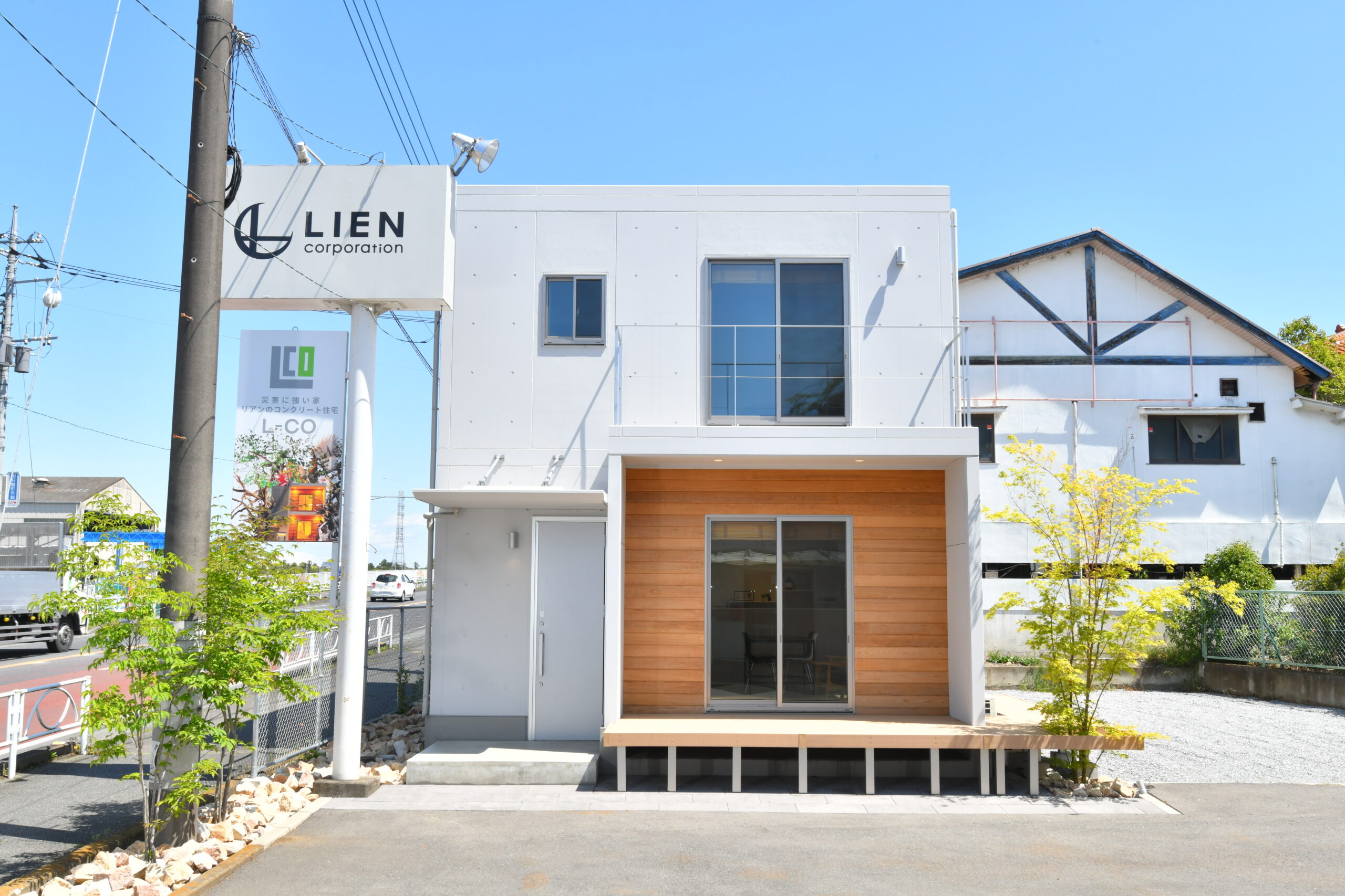 リアン小山店の環境整備を行いました！